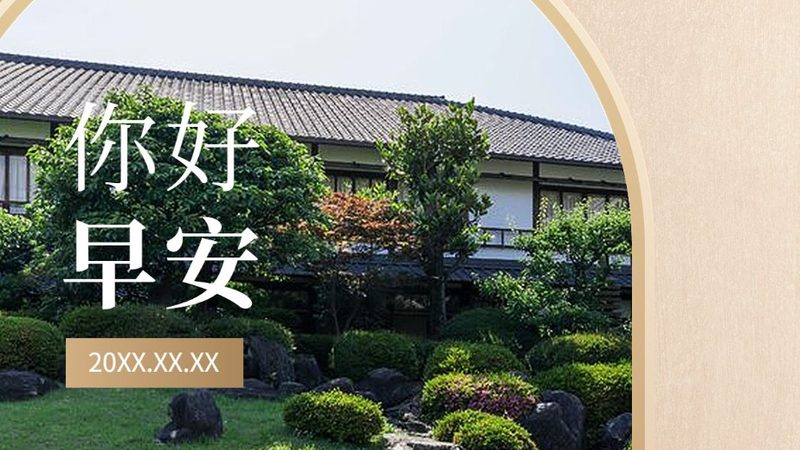 定制旅游行程：个性与风险的平衡之道