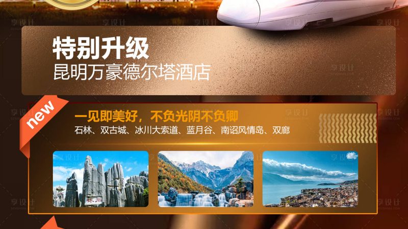 选择旅行社时，要关注其资质和口碑。可以通过以下方式考察：