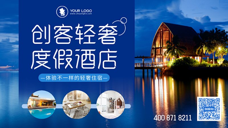 杭州团体出游团建方案定制