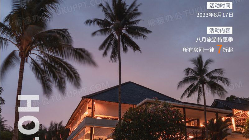 成都企业拓展训练人均收费