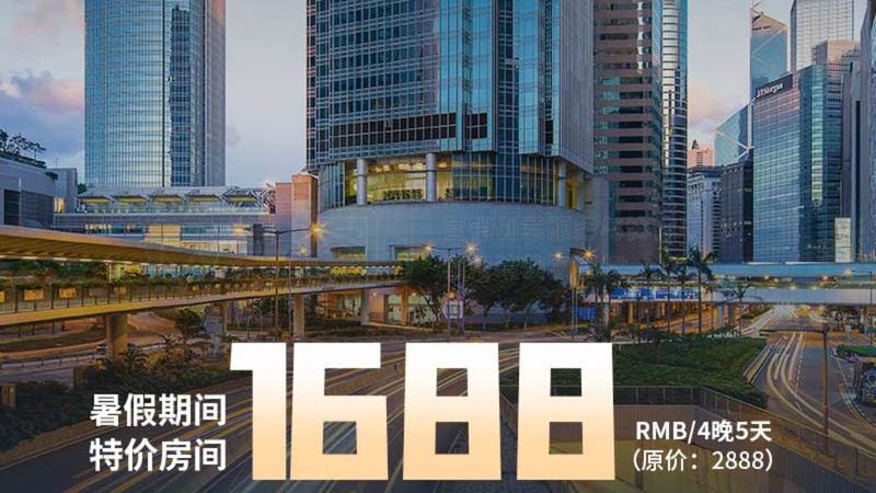 出境游哪些东西不能带