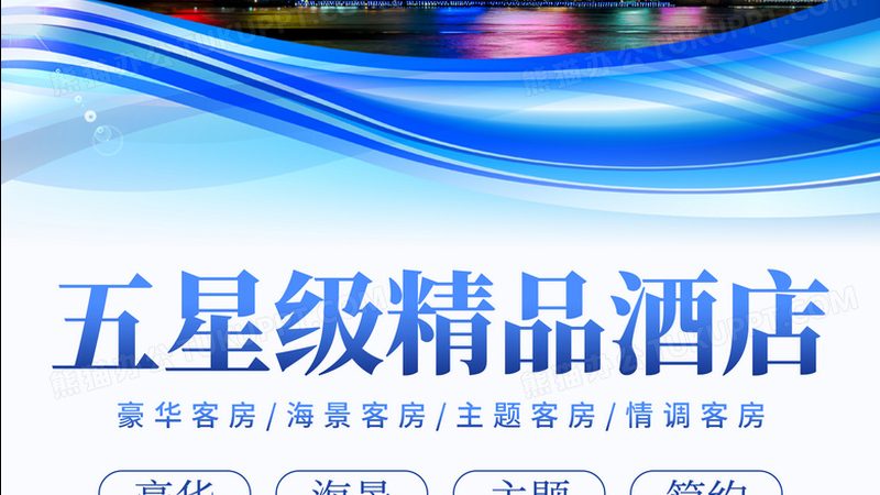 酒店前厅收银结算流程揭秘：一站式服务保障