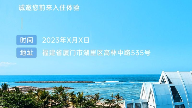 旅行社线路加盟代理，费用明细背后的行业真相