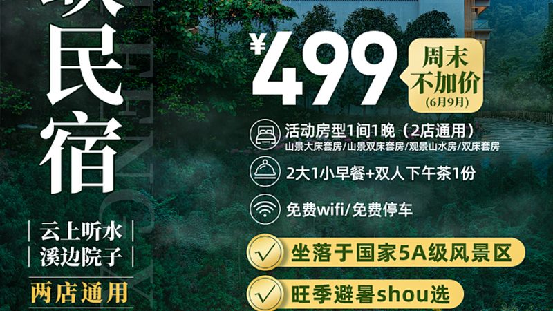 研学旅行带队老师与研学指导师的区别解析