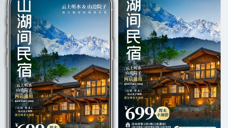 选址要点：地段与交通便利性